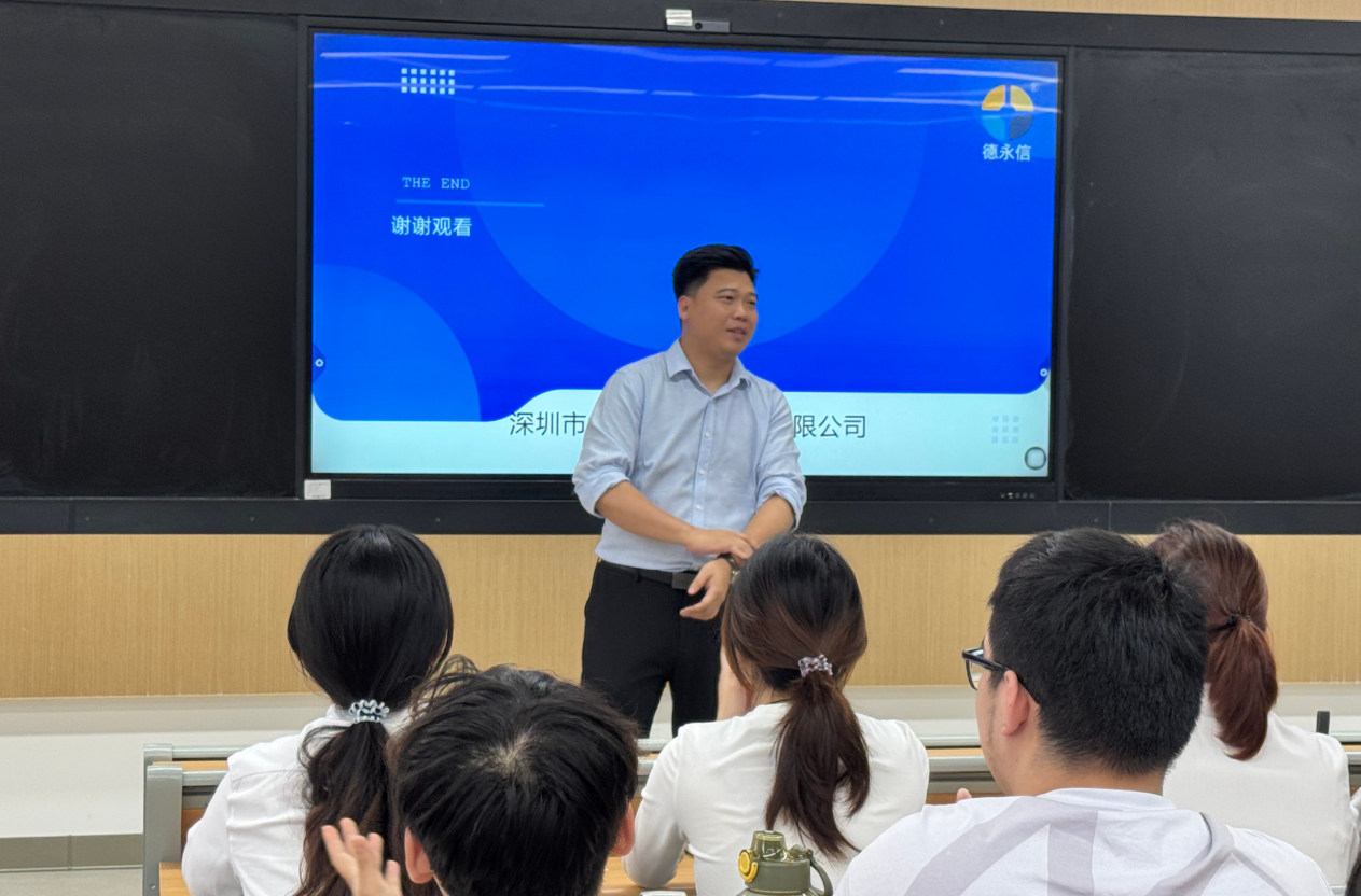 德永信财税集团新闻图片