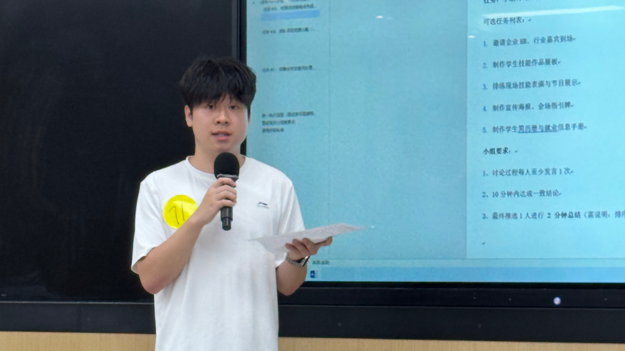 德永信财税集团新闻图片