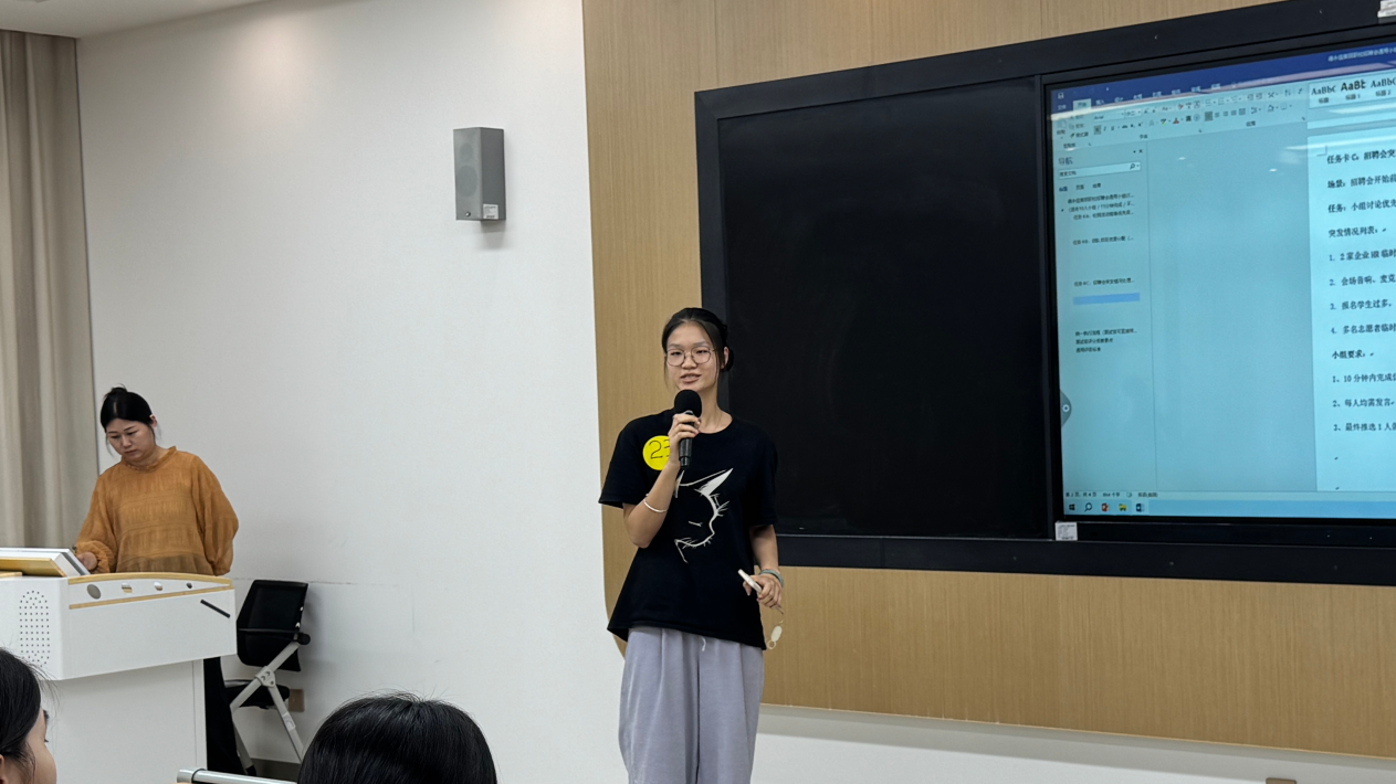 德永信财税集团新闻图片