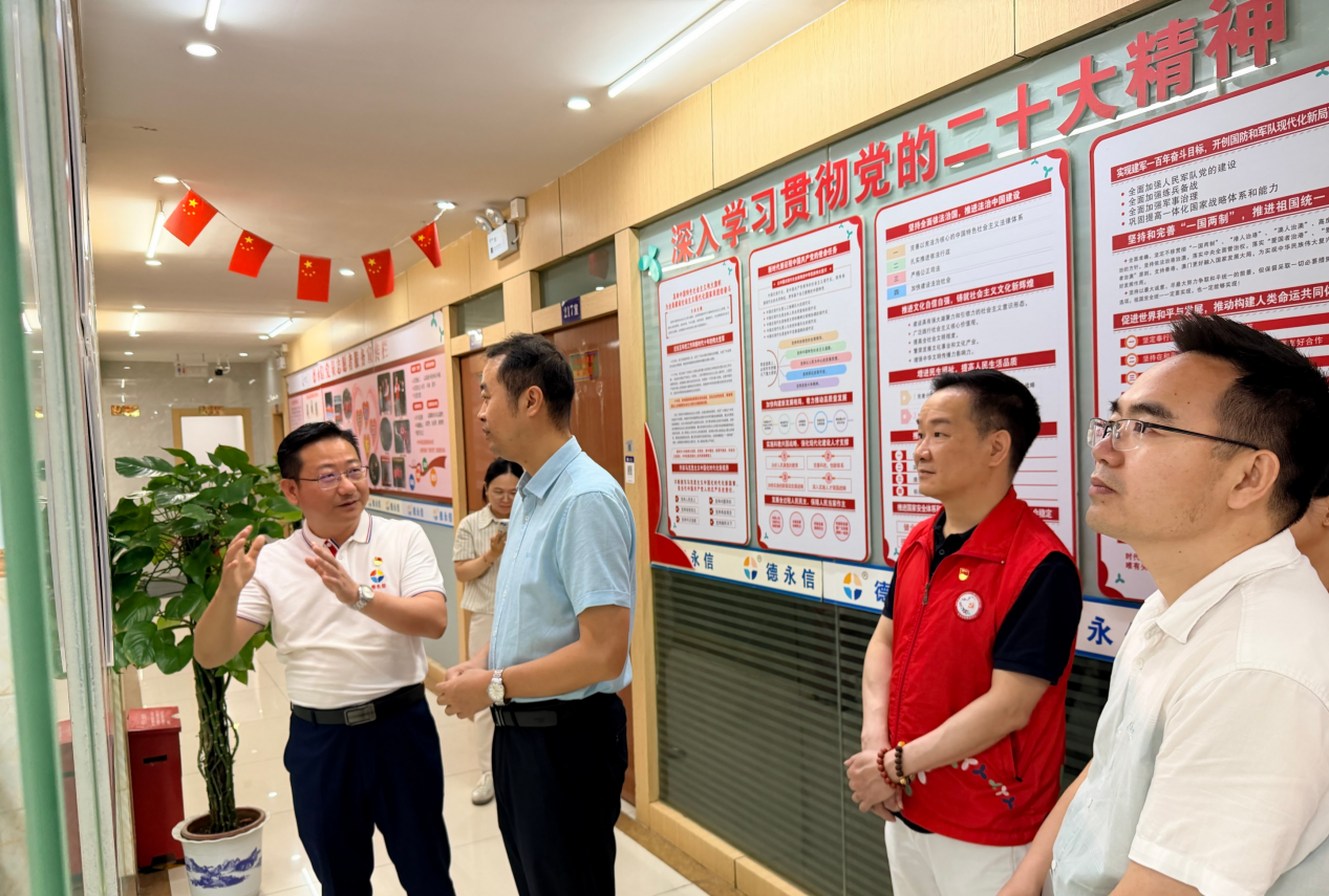 德永信财税集团新闻图片