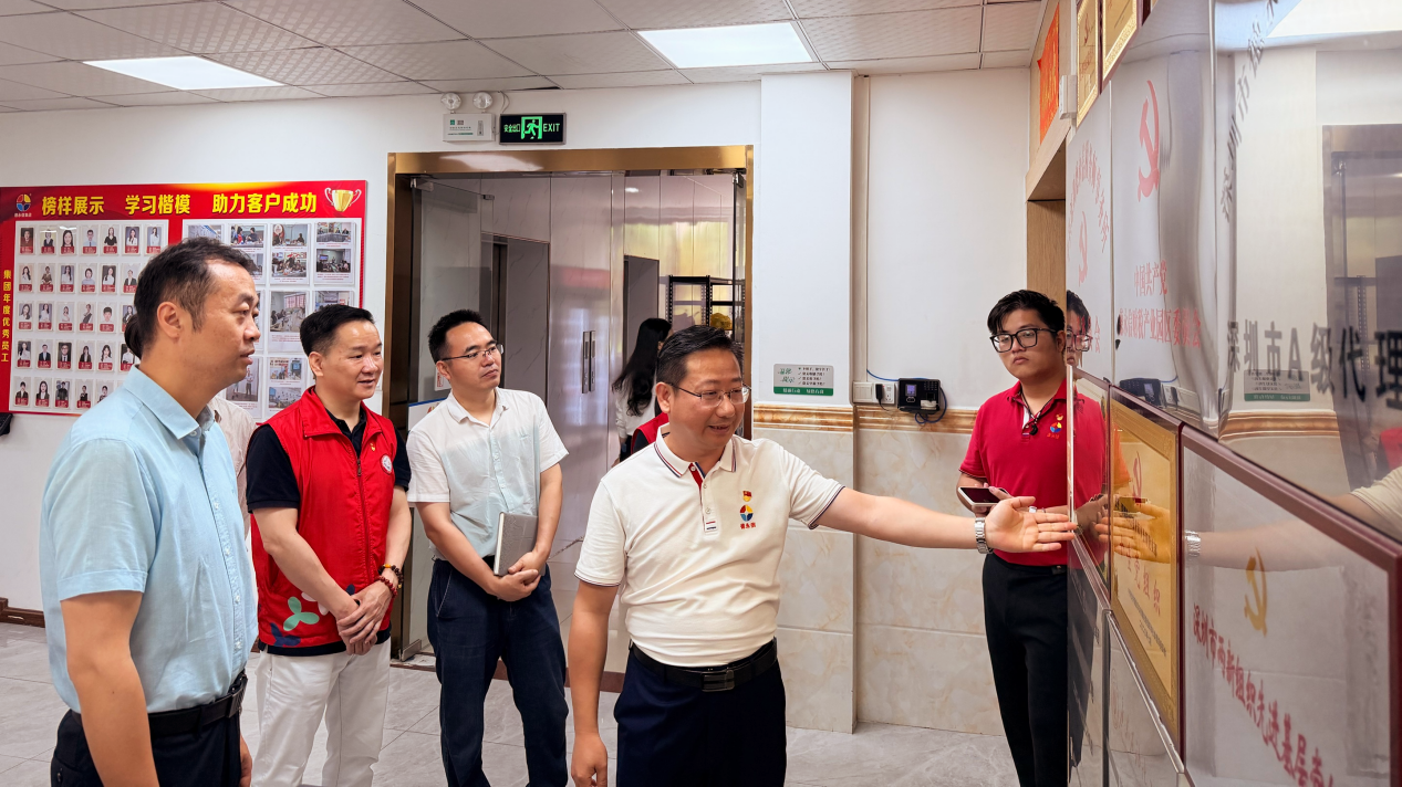 德永信财税集团新闻图片
