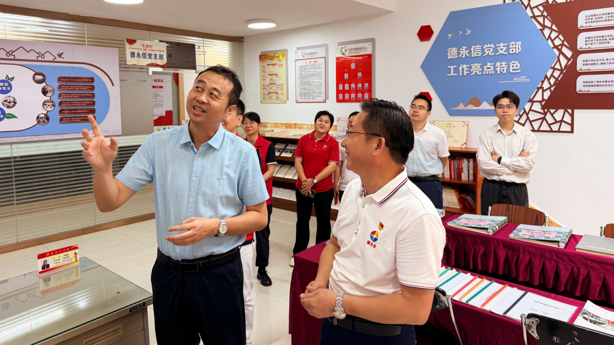 德永信财税集团新闻图片