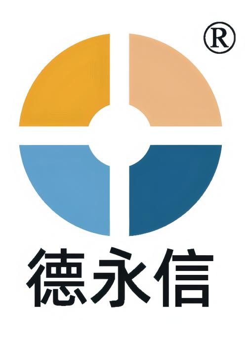 德永信财税集团新闻图片