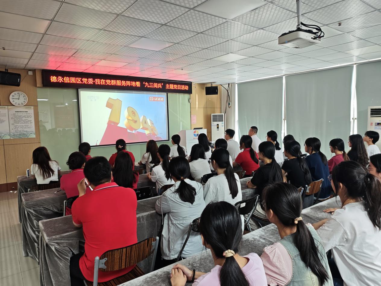 德永信财税集团新闻图片
