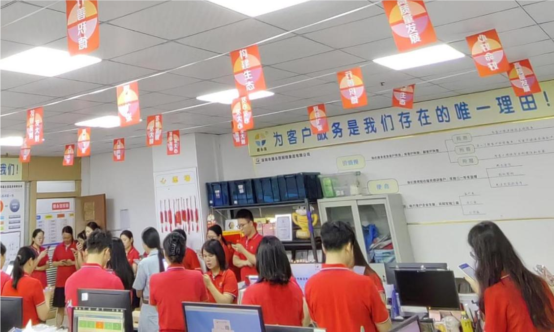 德永信财税集团新闻图片