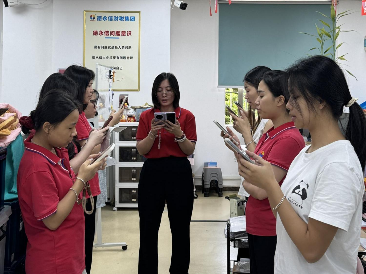 德永信财税集团新闻图片