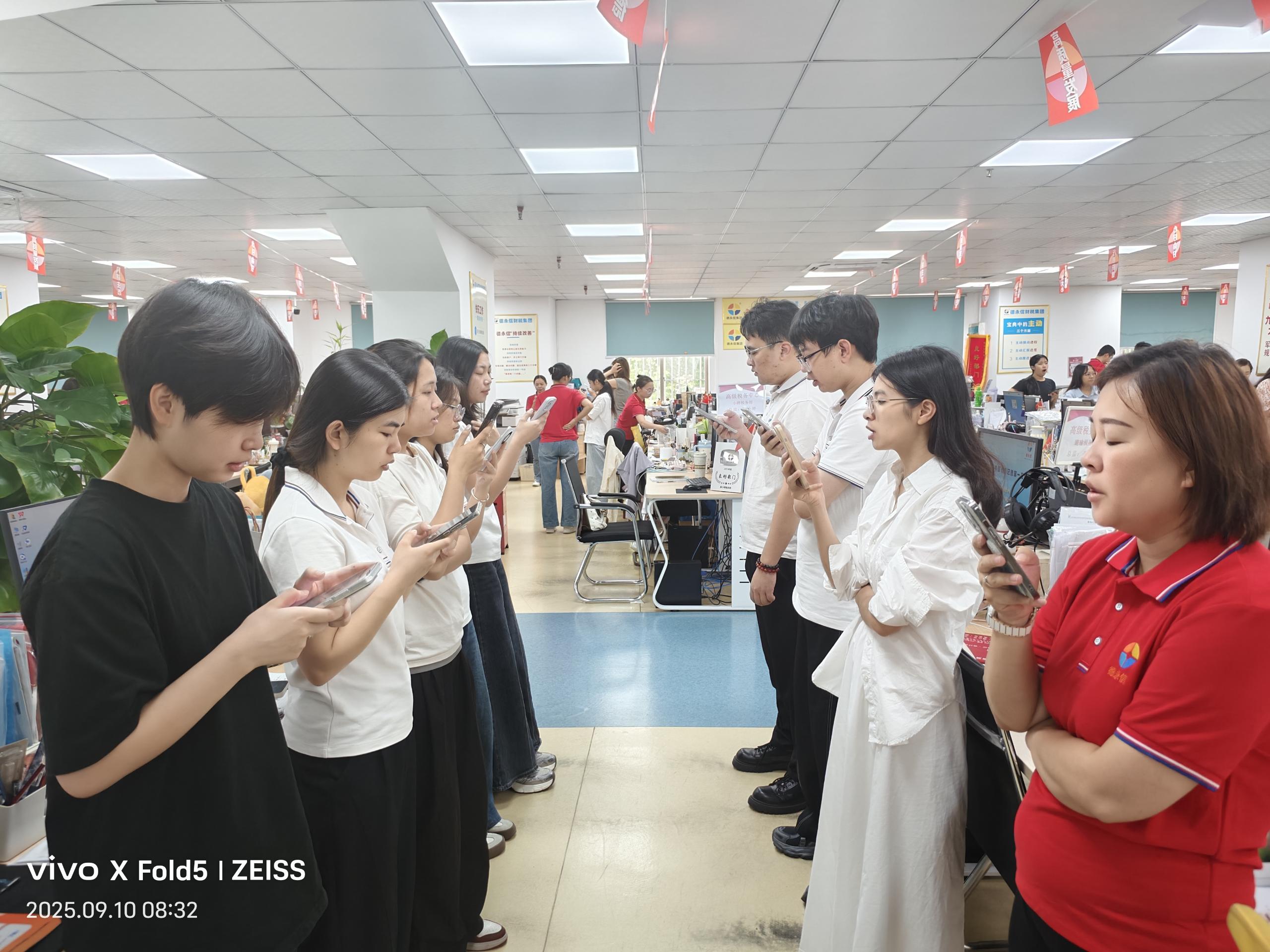 德永信财税集团新闻图片