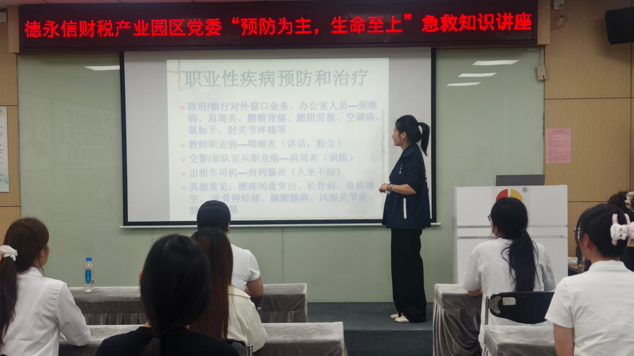 德永信财税集团新闻图片