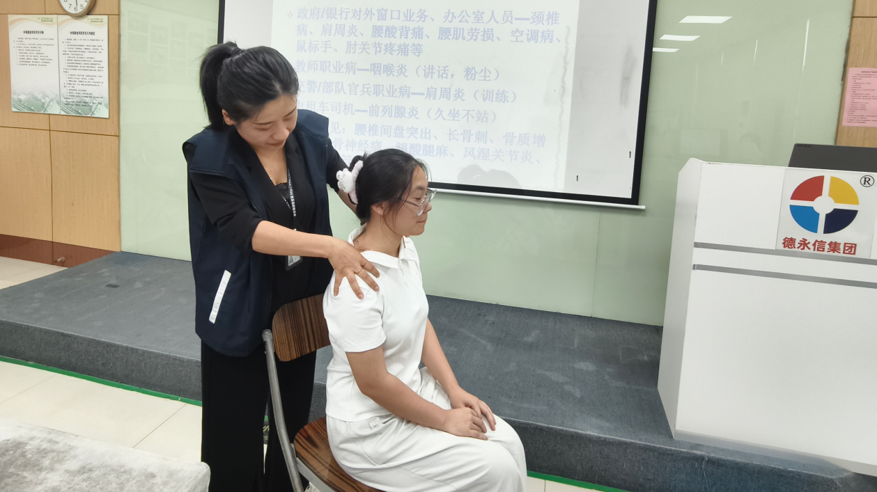 德永信财税集团新闻图片