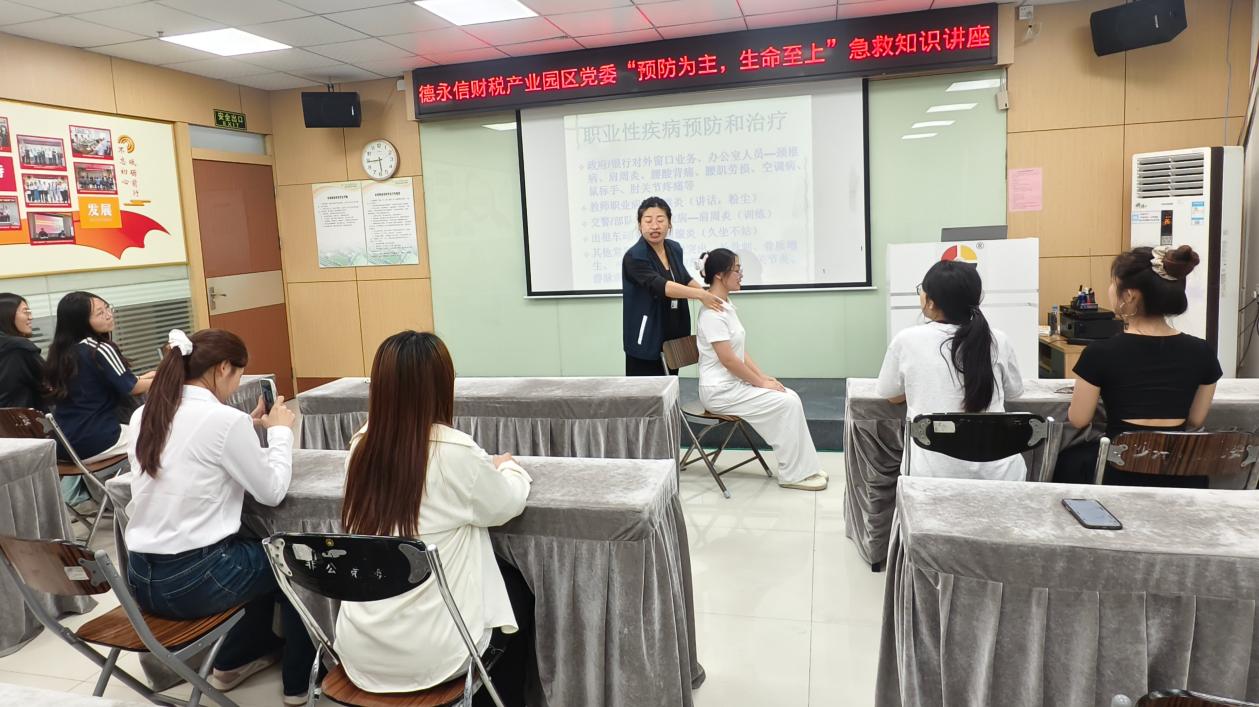 德永信财税集团新闻图片
