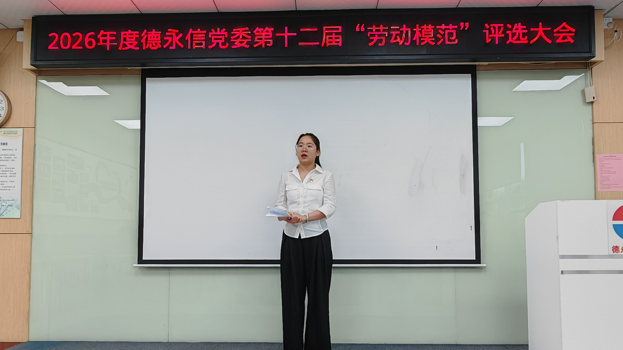 德永信财税集团新闻图片