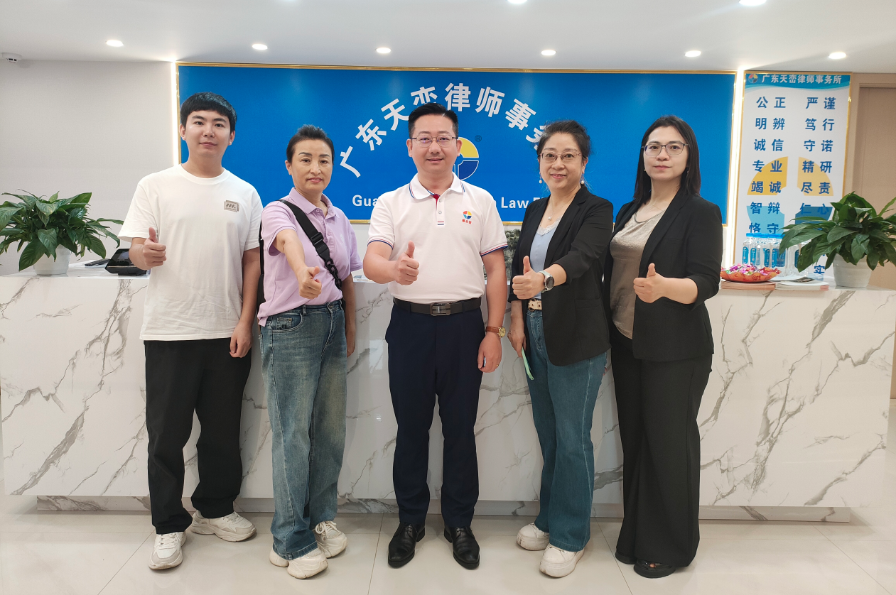 德永信财税集团新闻图片