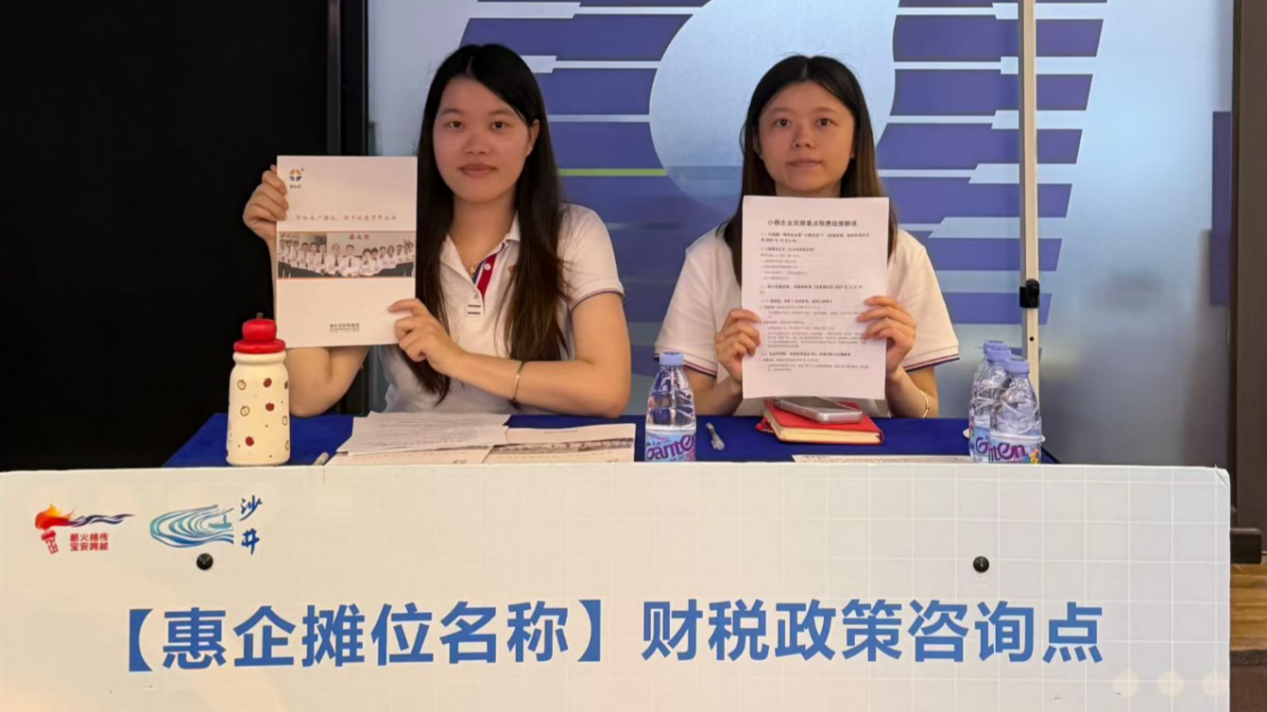 德永信财税集团新闻图片