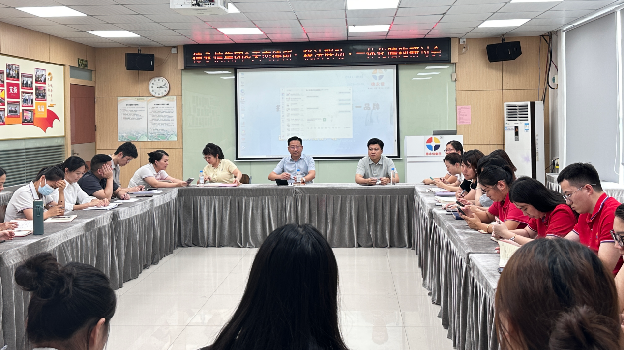 德永信财税集团新闻图片