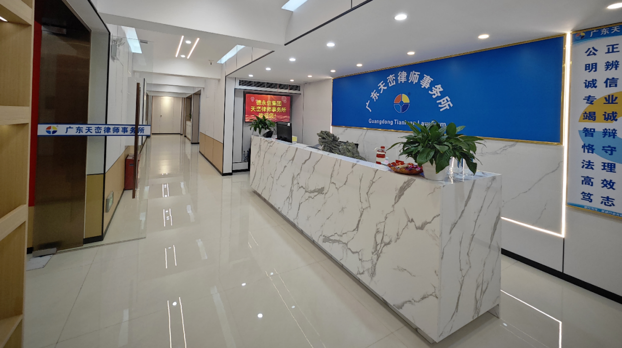 德永信财税集团新闻图片