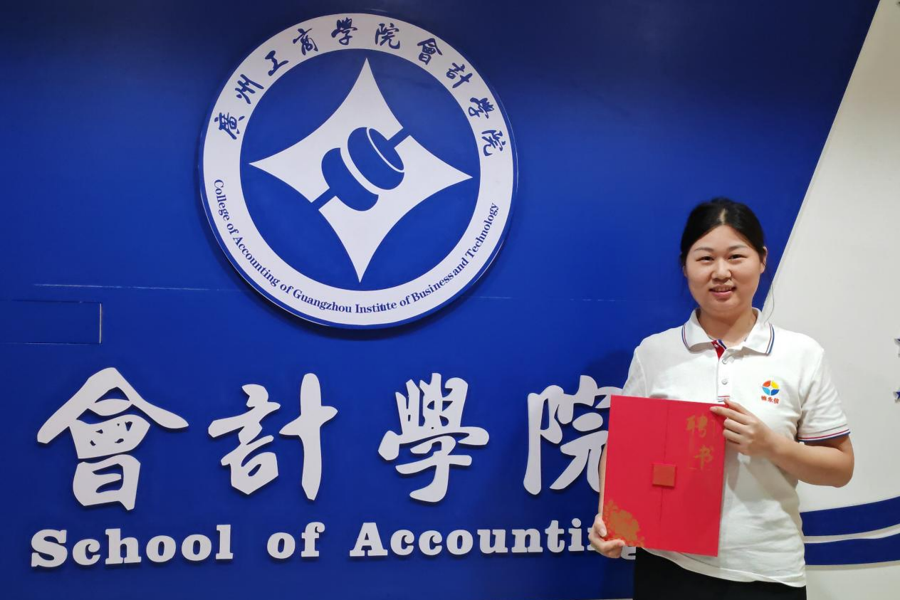 德永信财税集团新闻图片