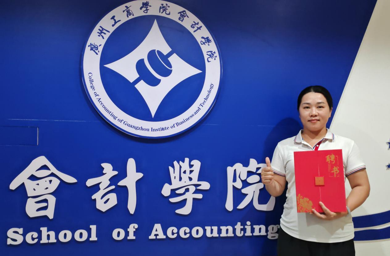 德永信财税集团新闻图片