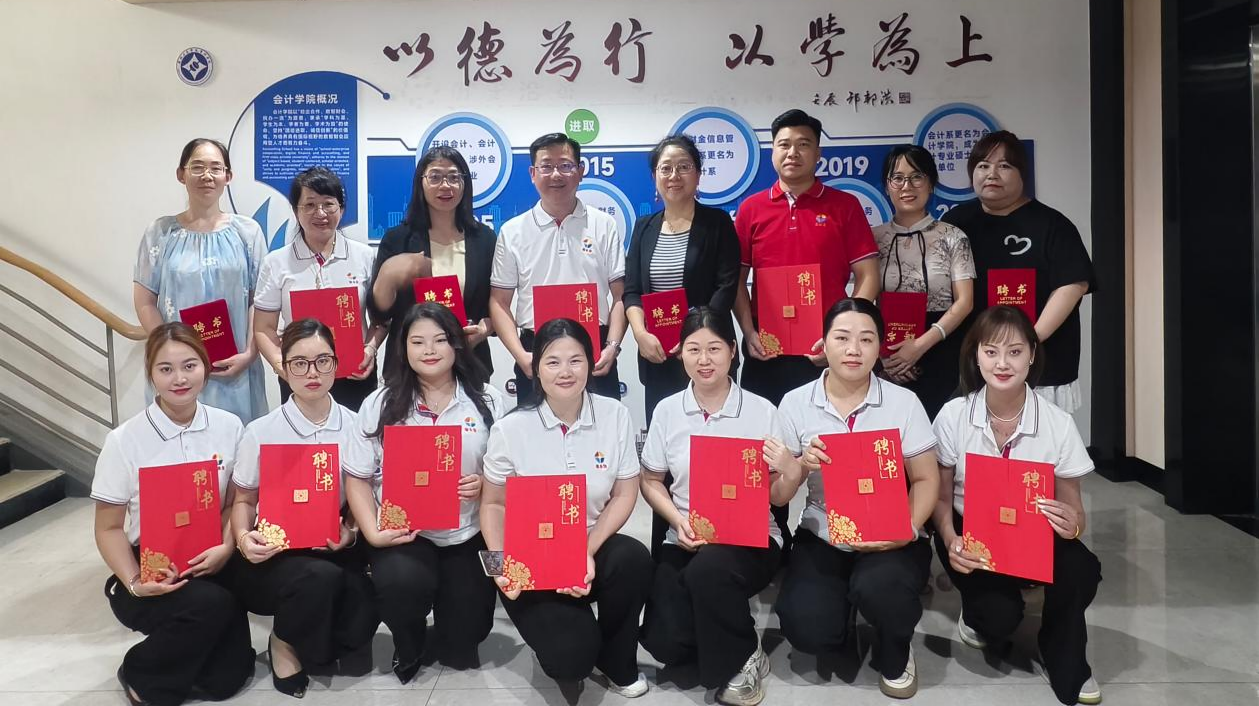 德永信财税集团新闻图片