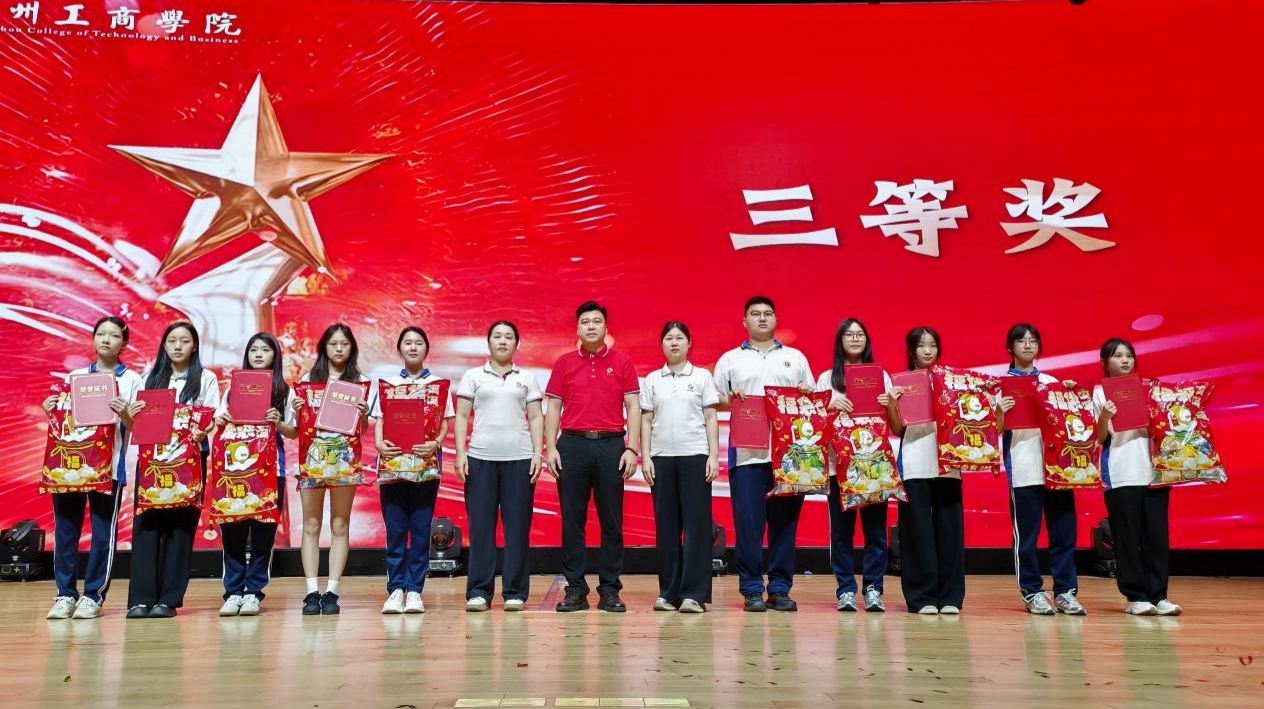 德永信财税集团新闻图片