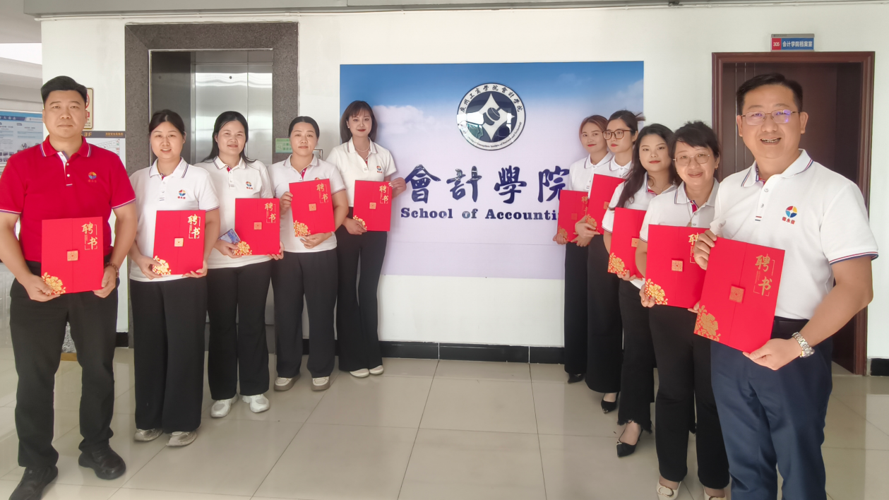 德永信财税集团新闻图片