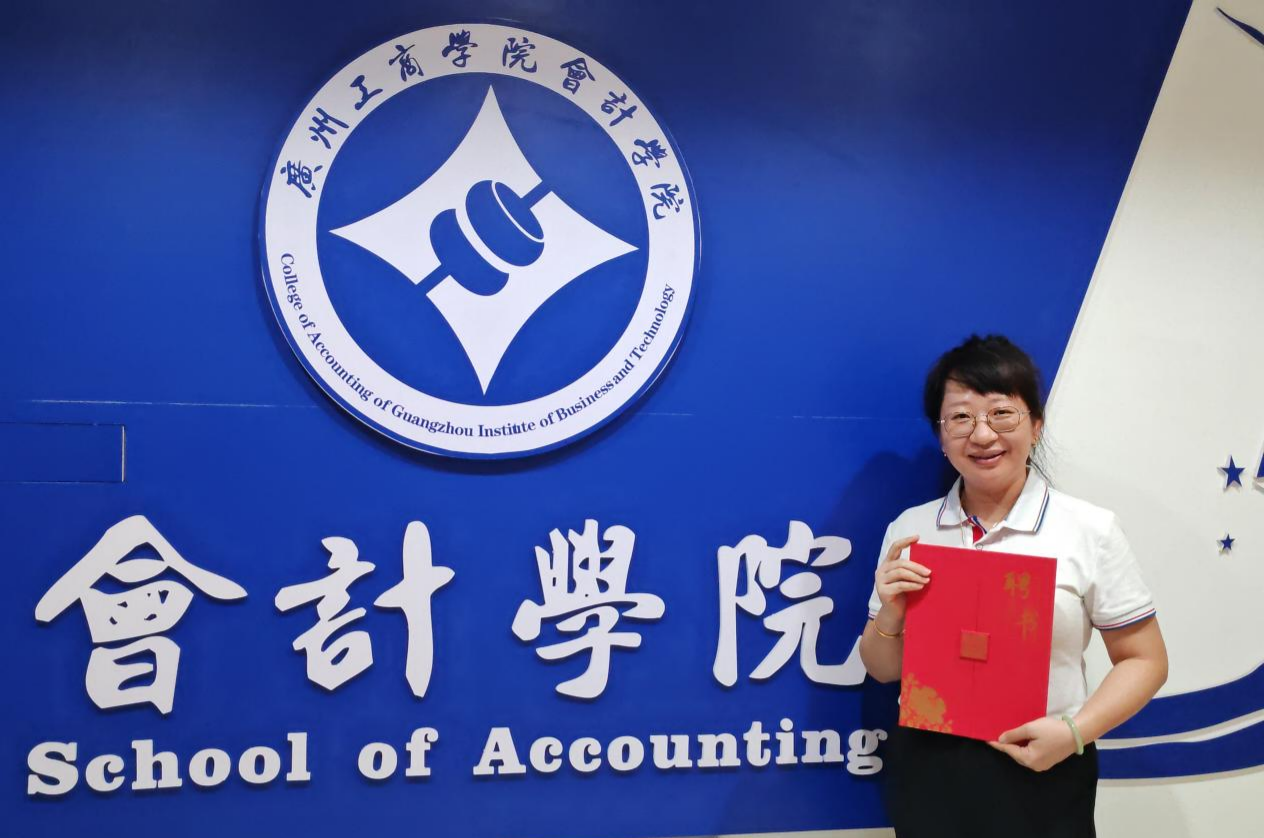 德永信财税集团新闻图片