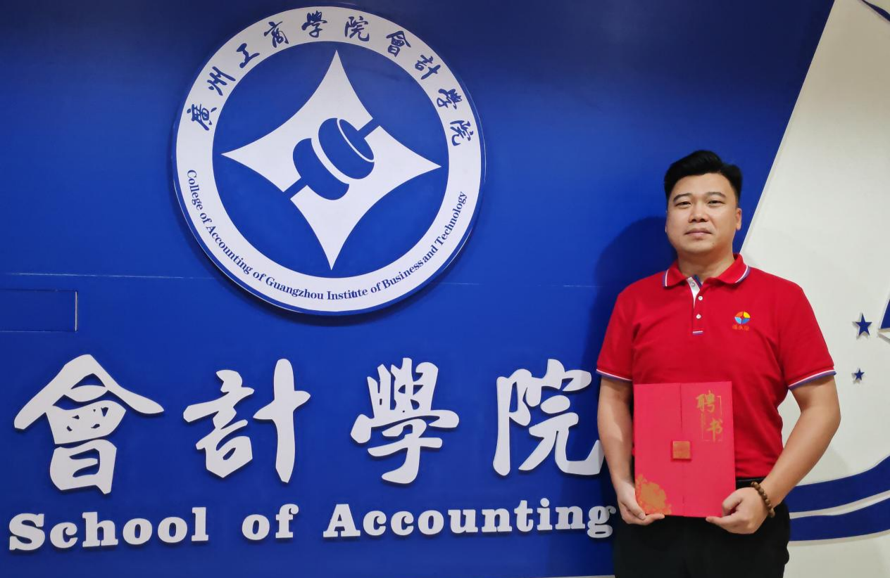 德永信财税集团新闻图片