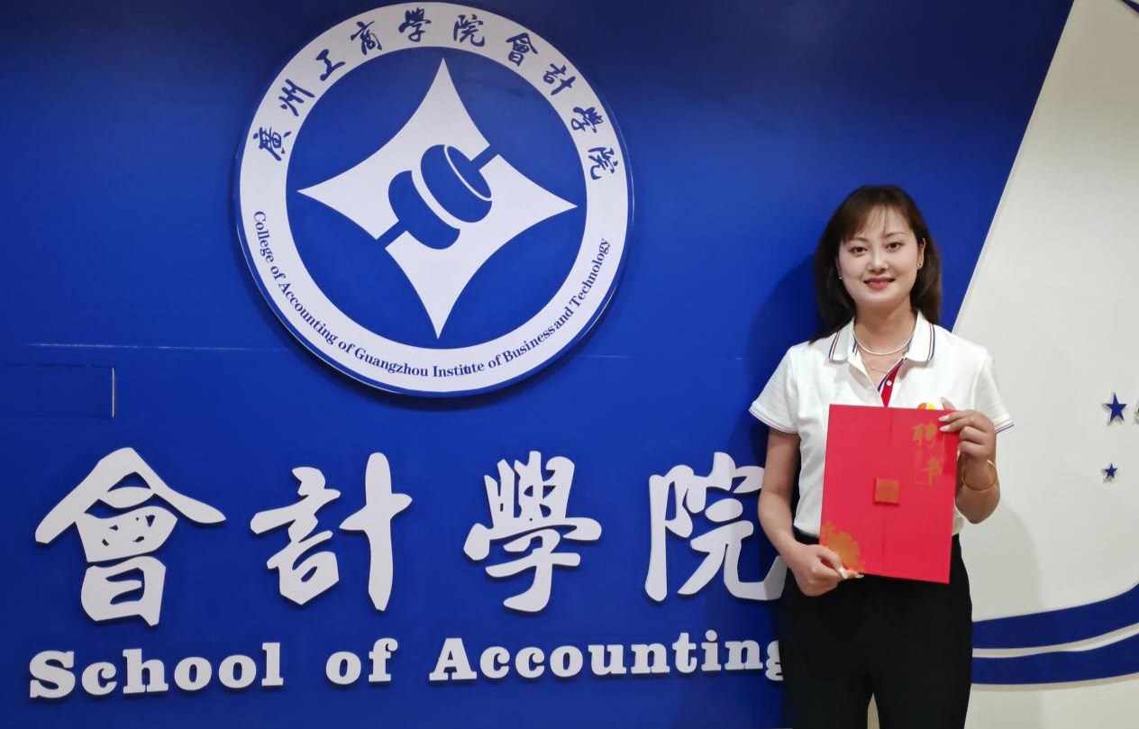 德永信财税集团新闻图片