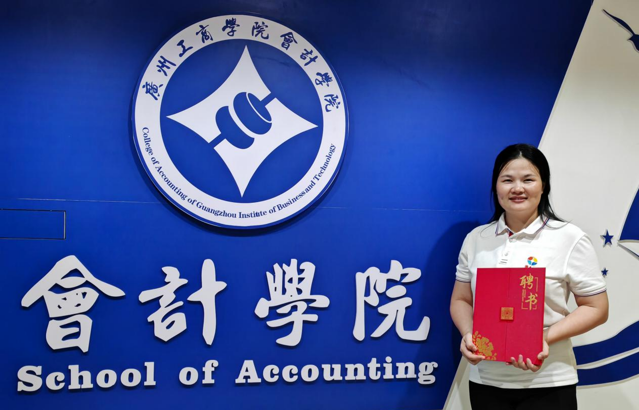 德永信财税集团新闻图片