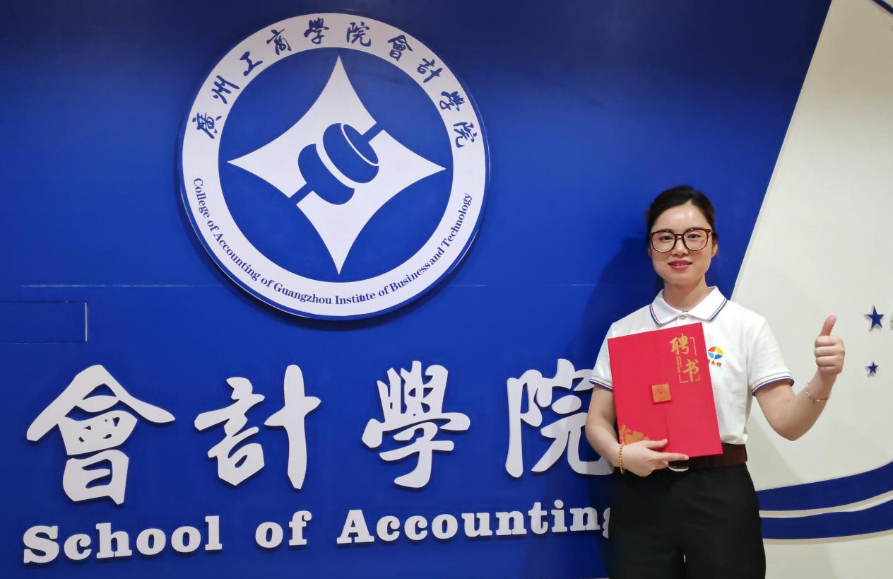 德永信财税集团新闻图片