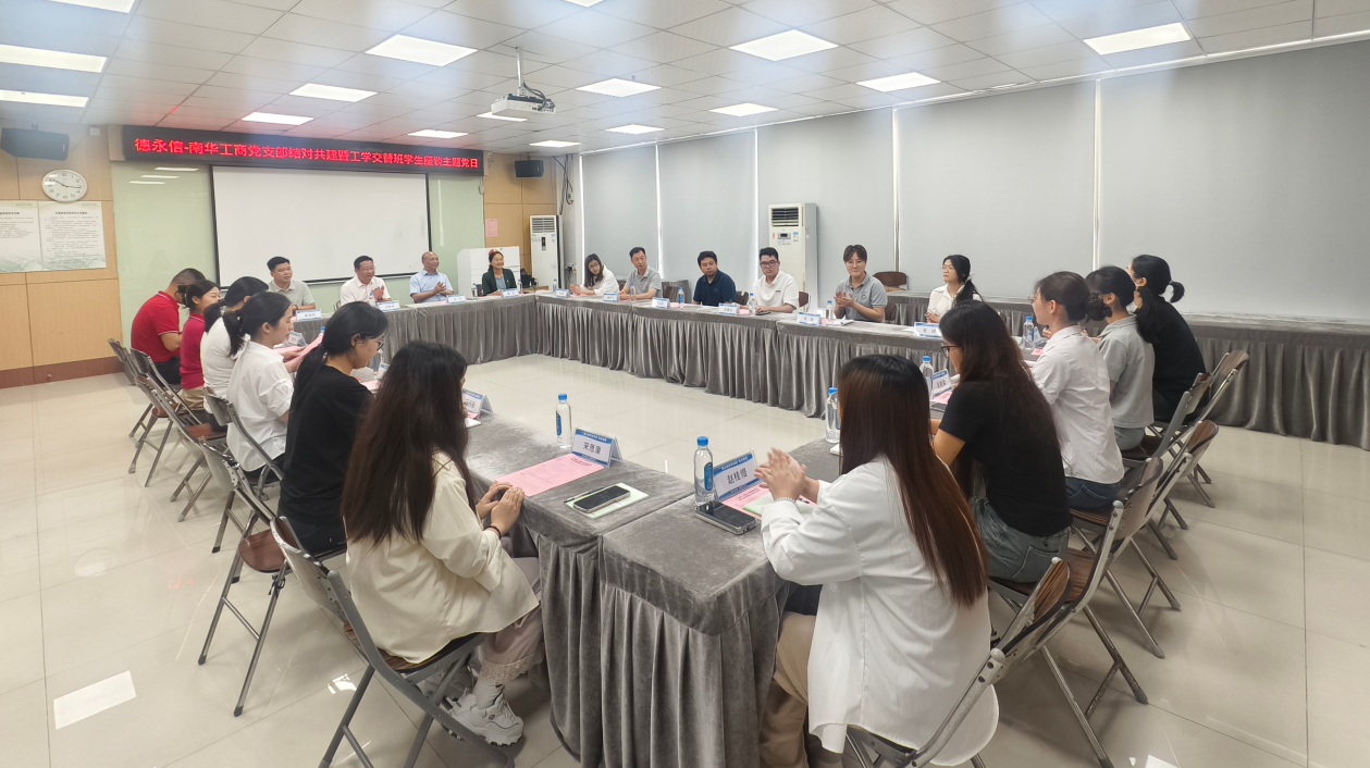 德永信财税集团新闻图片