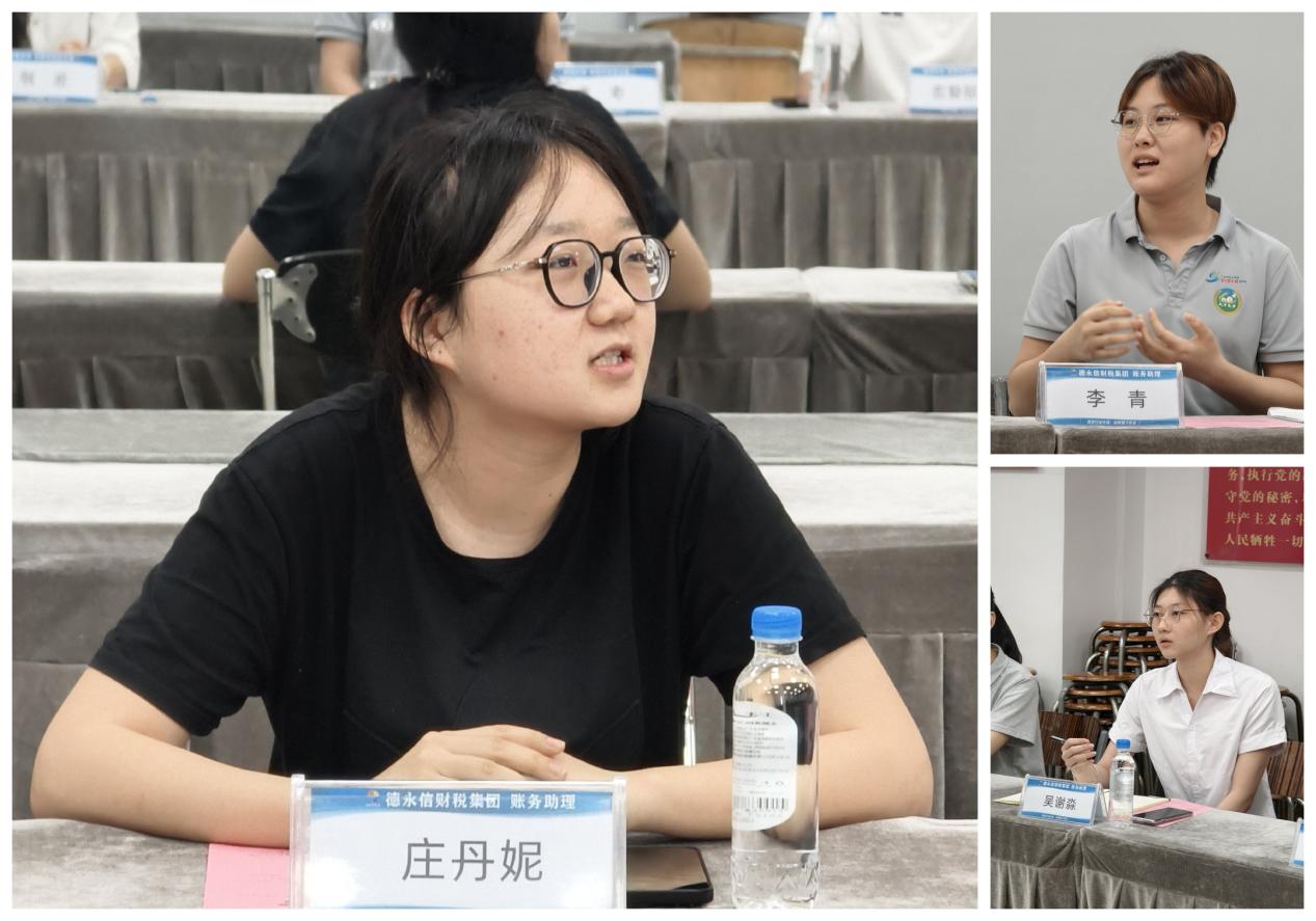 德永信财税集团新闻图片