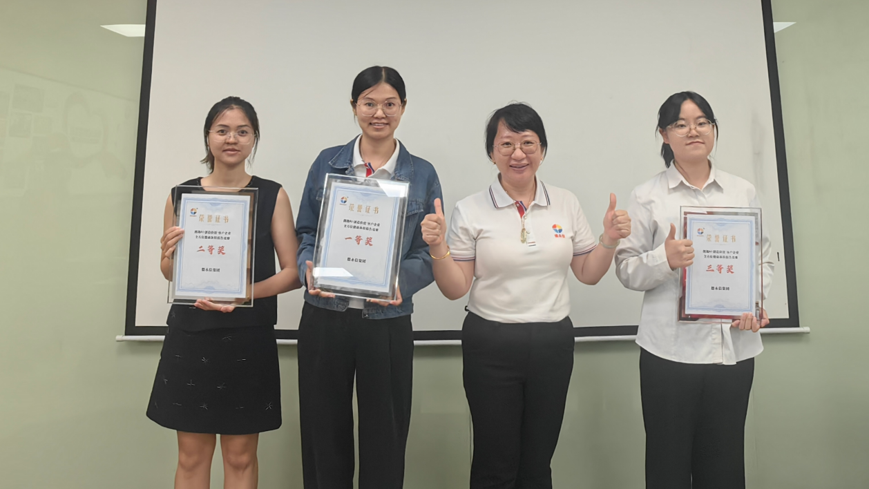德永信财税集团新闻图片