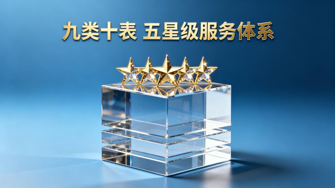 德永信财税集团新闻图片