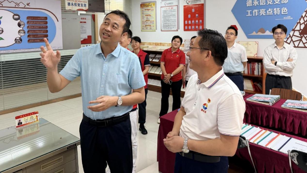 德永信财税集团新闻图片