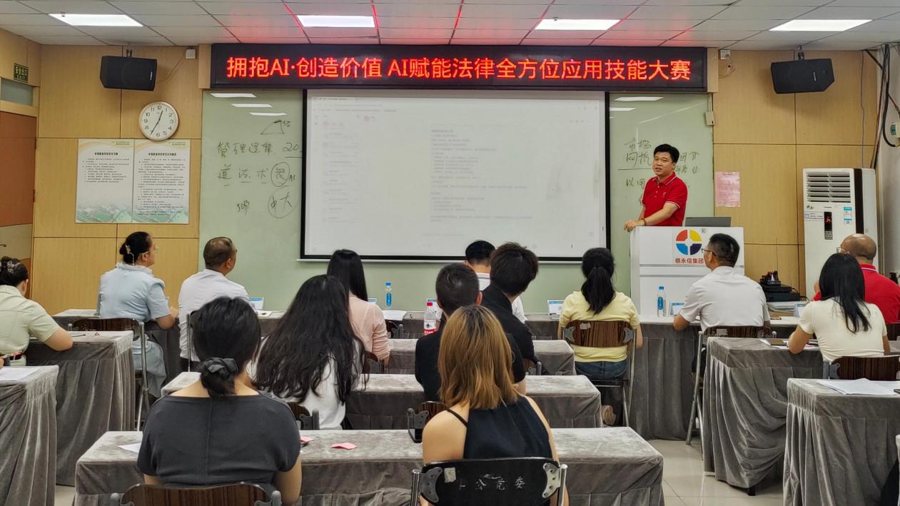 德永信财税集团新闻图片