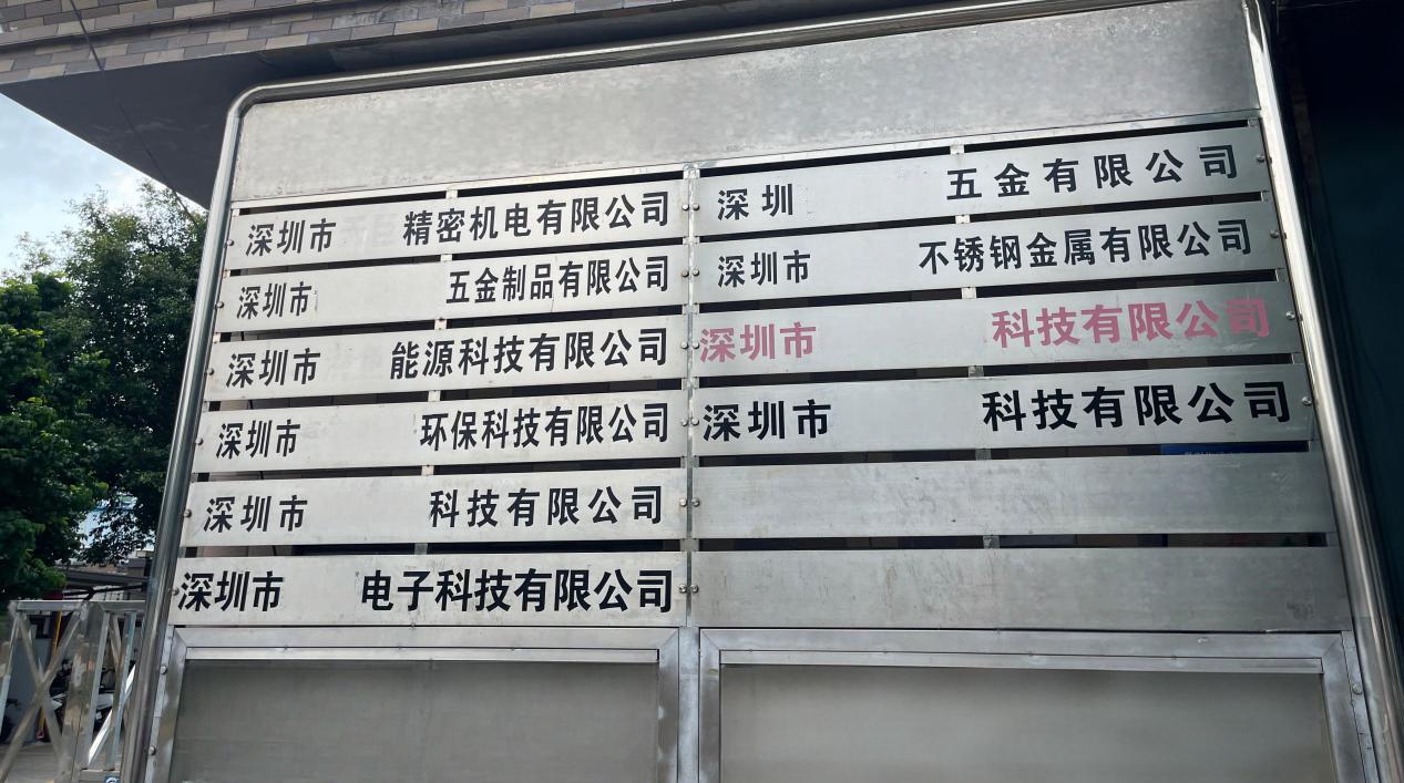 德永信财税集团新闻图片