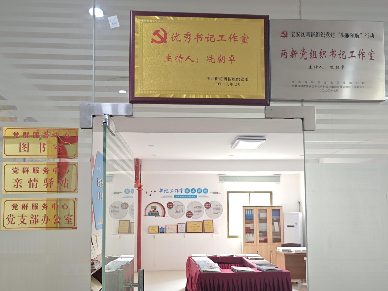 德永信财税集团新闻图片
