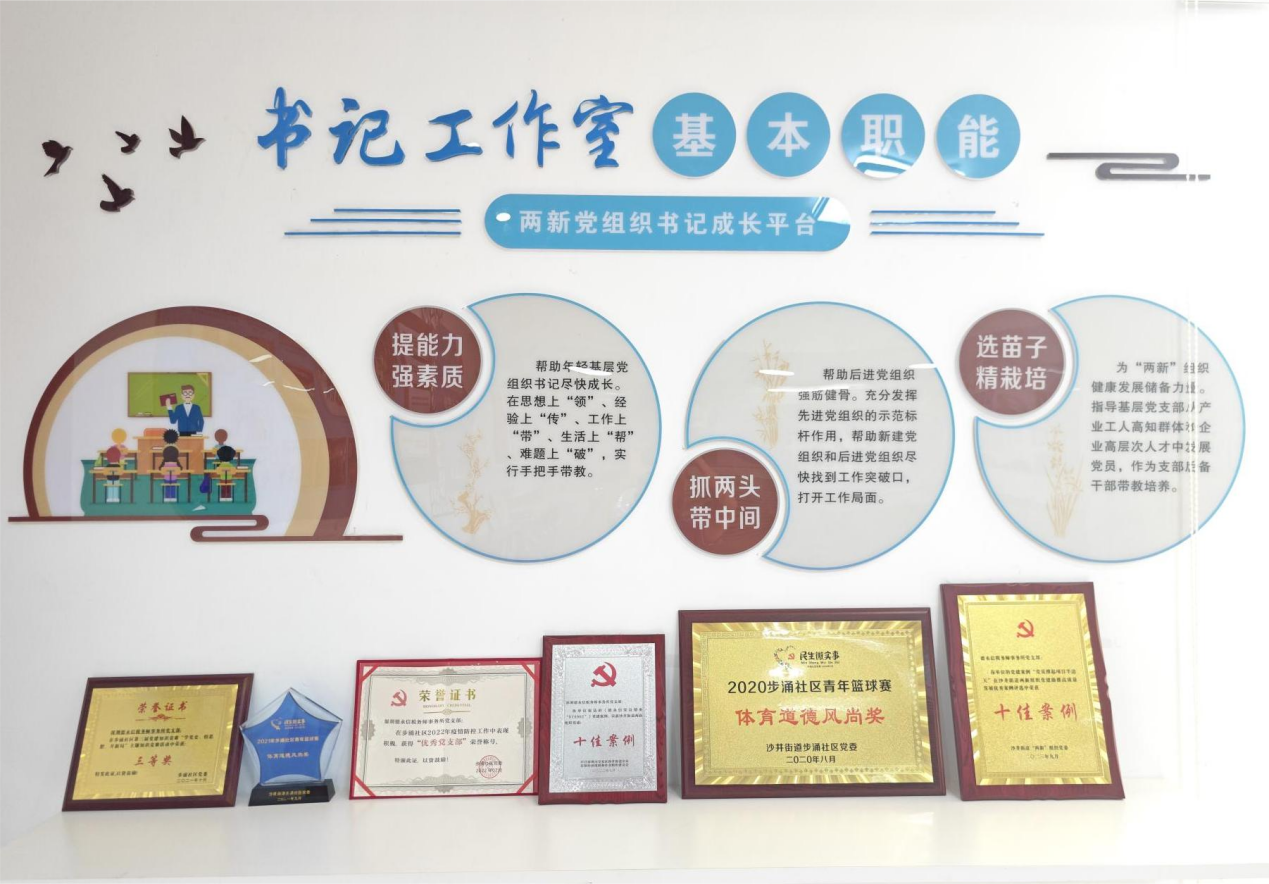 德永信财税集团新闻图片