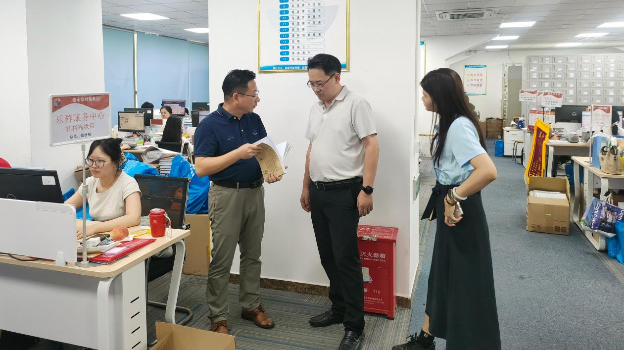 德永信财税集团新闻图片