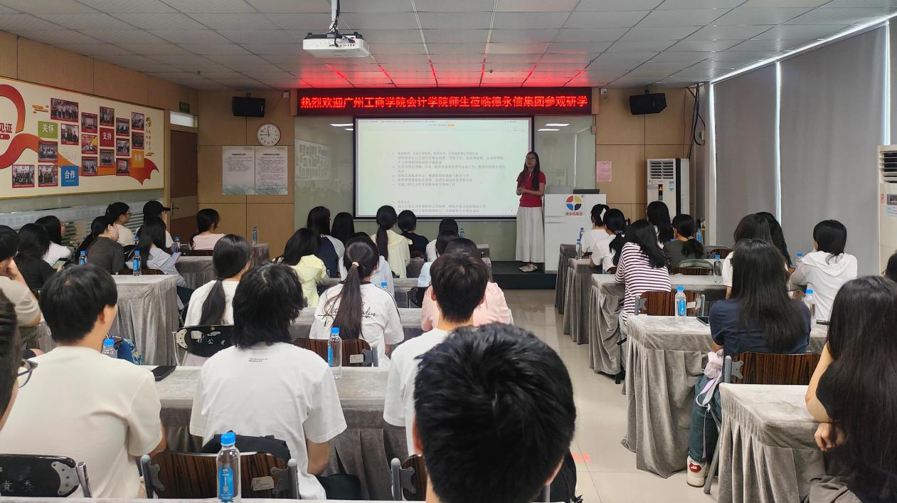 德永信财税集团新闻图片