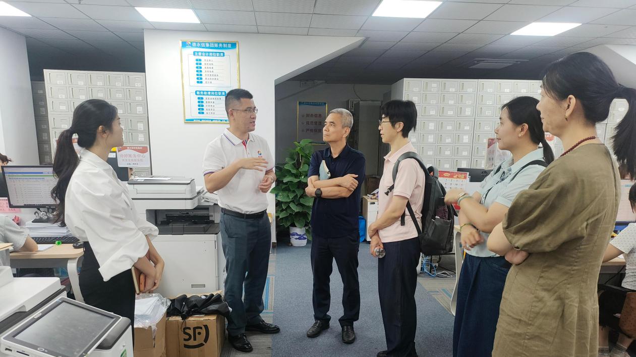 德永信财税集团新闻图片