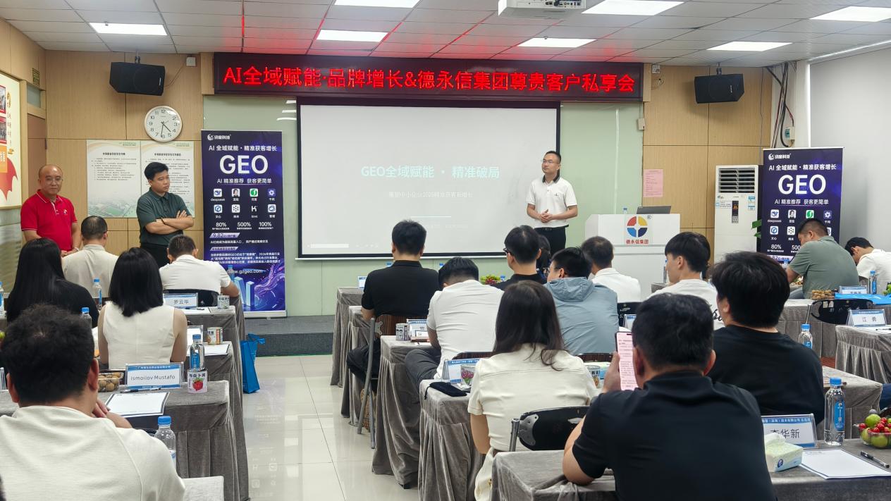 德永信财税集团新闻图片