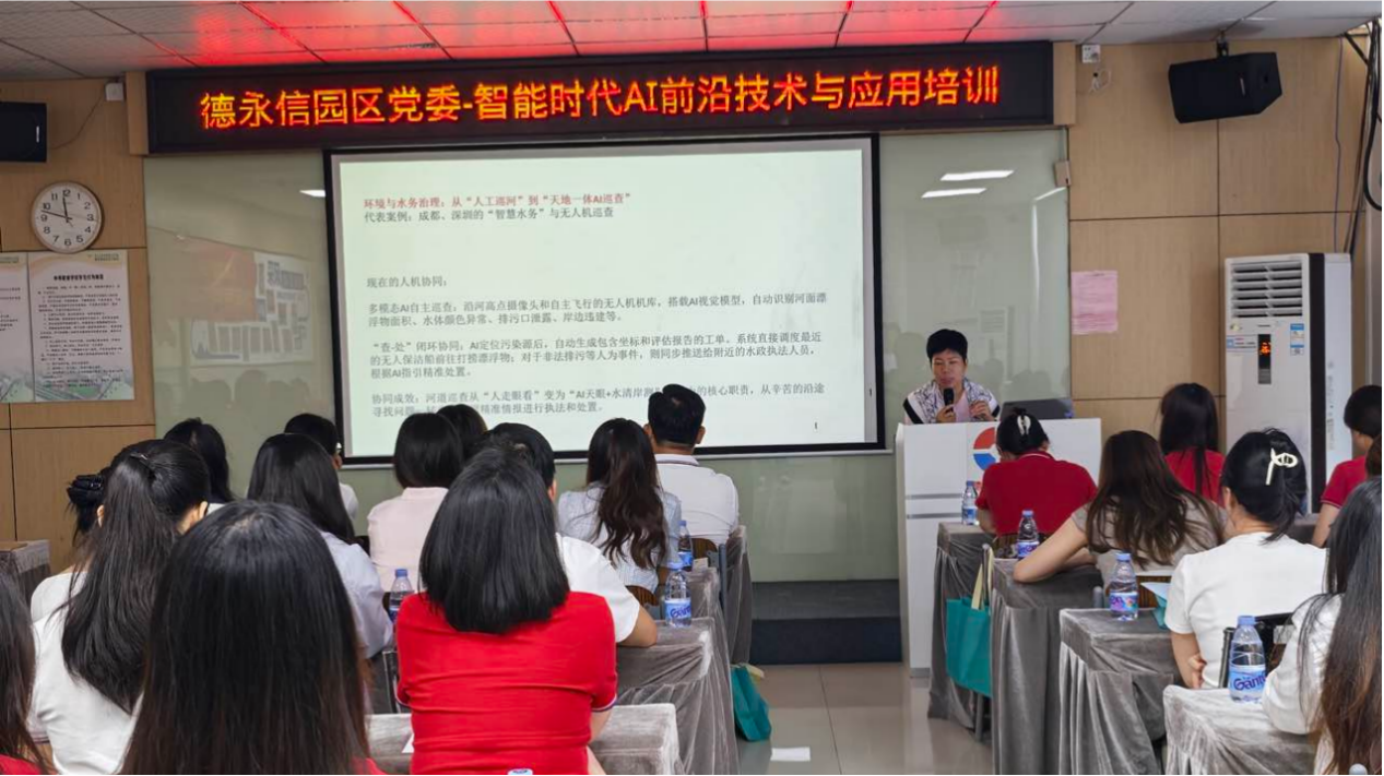 德永信财税集团新闻图片