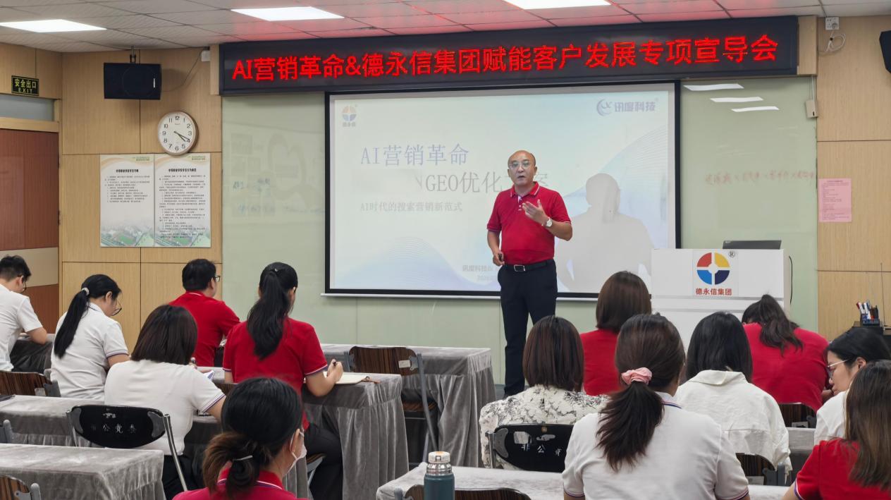 德永信财税集团新闻图片