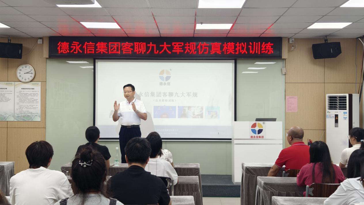 德永信财税集团新闻图片