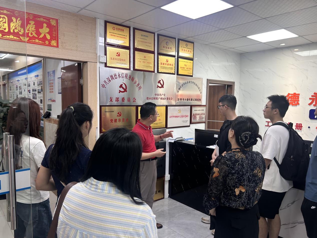 德永信财税集团新闻图片
