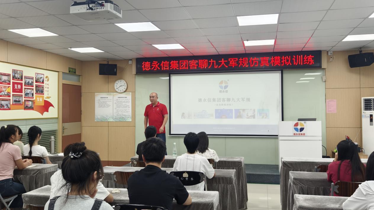 德永信财税集团新闻图片