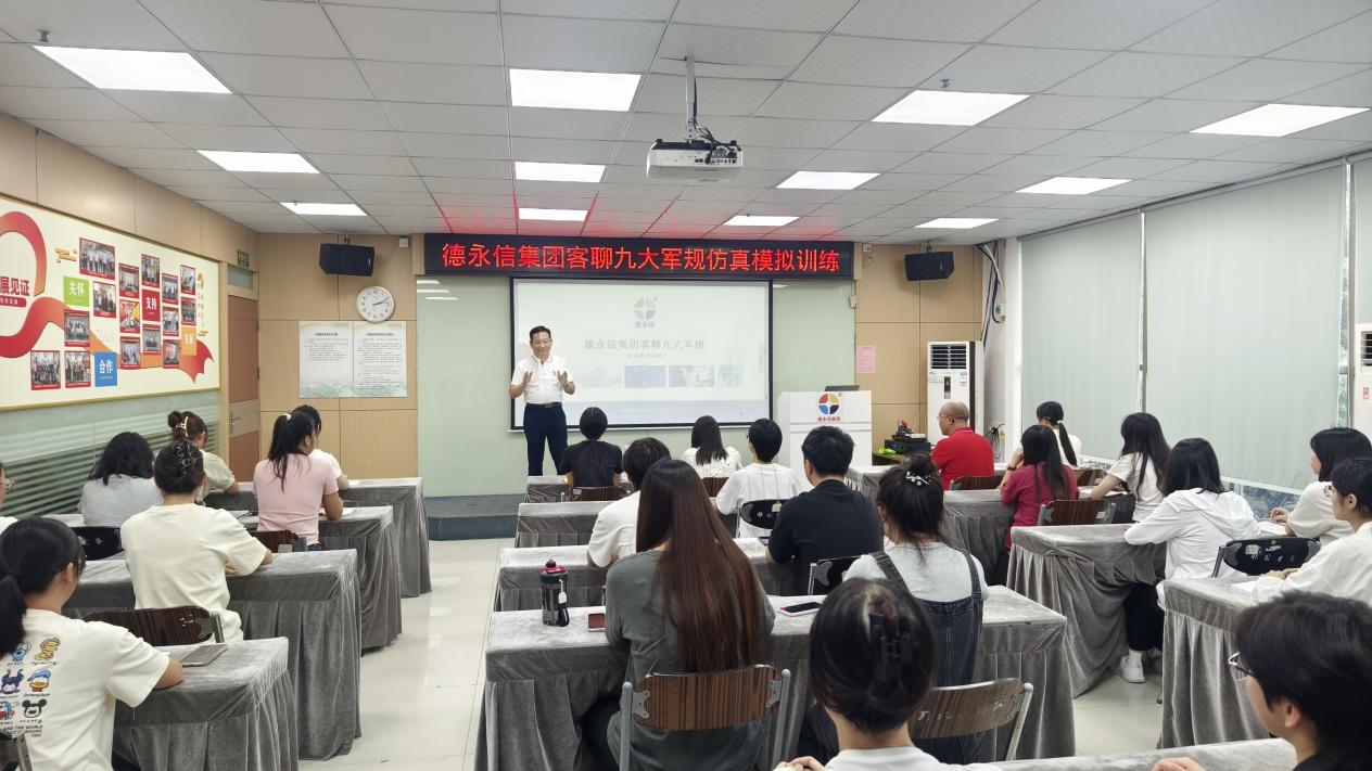 德永信财税集团新闻图片