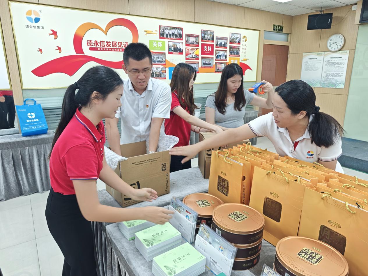 德永信财税集团新闻图片
