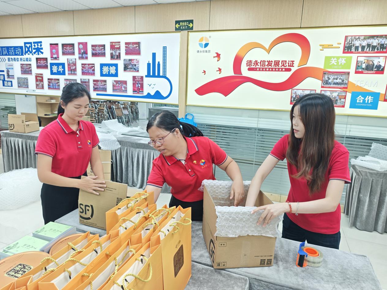 德永信财税集团新闻图片